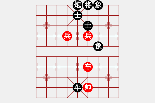 象棋棋譜圖片：江漢黃勇 先負(fù) 陽新彭書斌 - 步數(shù)：180 