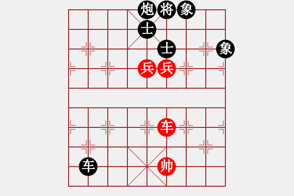 象棋棋譜圖片：江漢黃勇 先負(fù) 陽新彭書斌 - 步數(shù)：190 