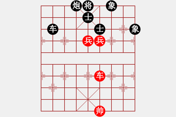 象棋棋譜圖片：江漢黃勇 先負(fù) 陽新彭書斌 - 步數(shù)：200 