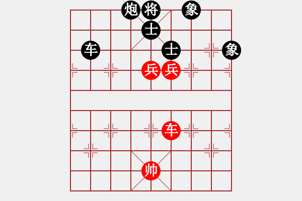 象棋棋譜圖片：江漢黃勇 先負(fù) 陽新彭書斌 - 步數(shù)：208 