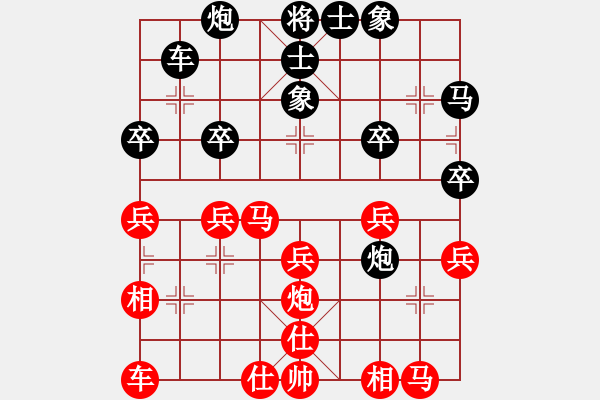 象棋棋譜圖片：江漢黃勇 先負(fù) 陽新彭書斌 - 步數(shù)：30 