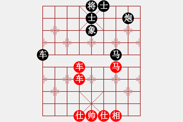 象棋棋譜圖片：中華吹牛王(天罡)-勝-車九進五(9星) - 步數(shù)：130 