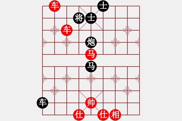 象棋棋譜圖片：中華吹牛王(天罡)-勝-車九進五(9星) - 步數(shù)：150 