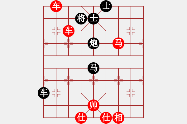 象棋棋譜圖片：中華吹牛王(天罡)-勝-車九進五(9星) - 步數(shù)：160 