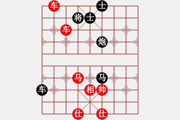 象棋棋譜圖片：中華吹牛王(天罡)-勝-車九進五(9星) - 步數(shù)：170 