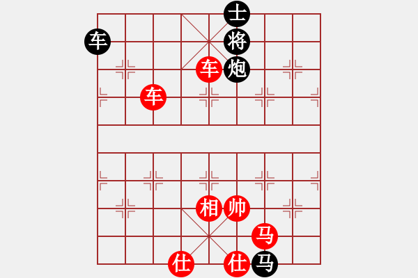 象棋棋譜圖片：中華吹牛王(天罡)-勝-車九進五(9星) - 步數(shù)：190 