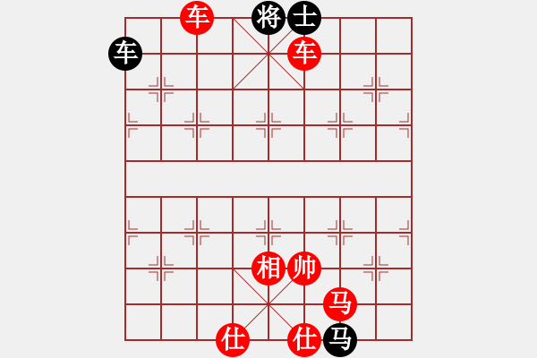 象棋棋譜圖片：中華吹牛王(天罡)-勝-車九進五(9星) - 步數(shù)：195 