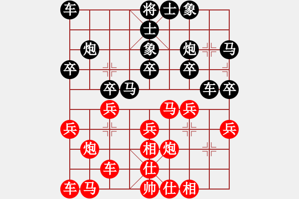 象棋棋譜圖片：中華吹牛王(天罡)-勝-車九進五(9星) - 步數(shù)：20 