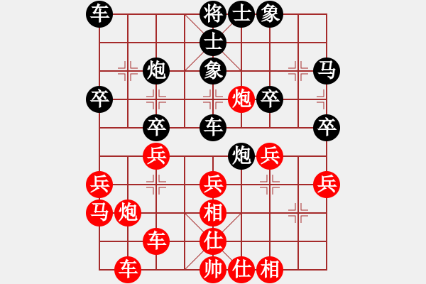 象棋棋譜圖片：中華吹牛王(天罡)-勝-車九進五(9星) - 步數(shù)：30 