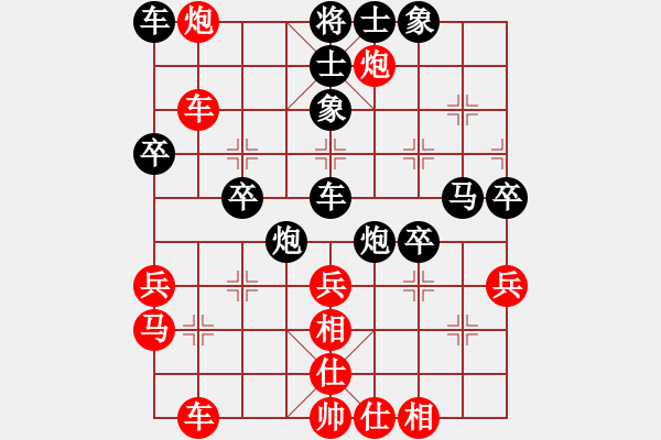 象棋棋譜圖片：中華吹牛王(天罡)-勝-車九進五(9星) - 步數(shù)：40 