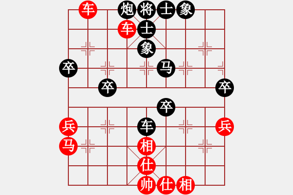 象棋棋譜圖片：中華吹牛王(天罡)-勝-車九進五(9星) - 步數(shù)：50 