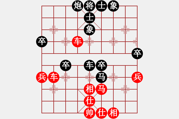 象棋棋譜圖片：中華吹牛王(天罡)-勝-車九進五(9星) - 步數(shù)：60 