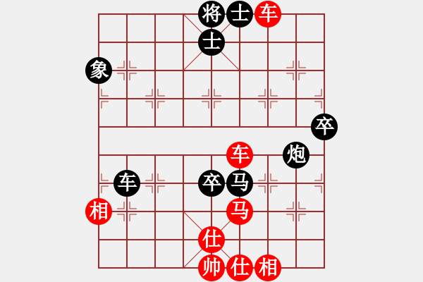 象棋棋譜圖片：中華吹牛王(天罡)-勝-車九進五(9星) - 步數(shù)：90 