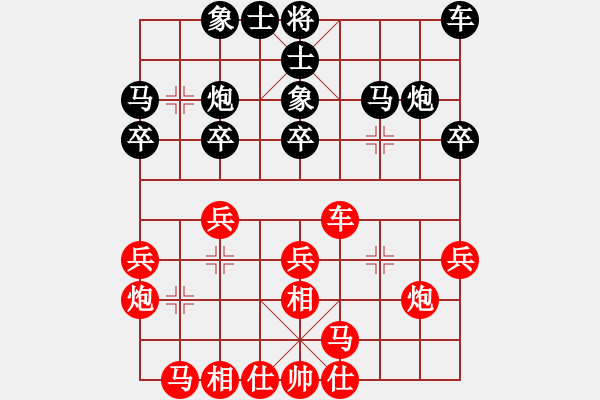 象棋棋譜圖片：測(cè)評(píng) 電腦分析 - 步數(shù)：21 