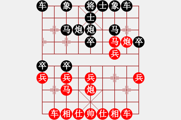 象棋棋譜圖片：君臨天下778899[紅] -VS- jz8193994[黑] - 步數(shù)：20 