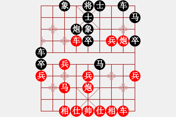 象棋棋譜圖片：君臨天下778899[紅] -VS- jz8193994[黑] - 步數(shù)：30 