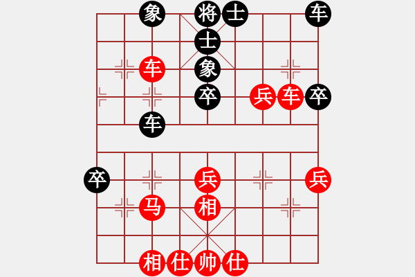 象棋棋譜圖片：君臨天下778899[紅] -VS- jz8193994[黑] - 步數(shù)：40 