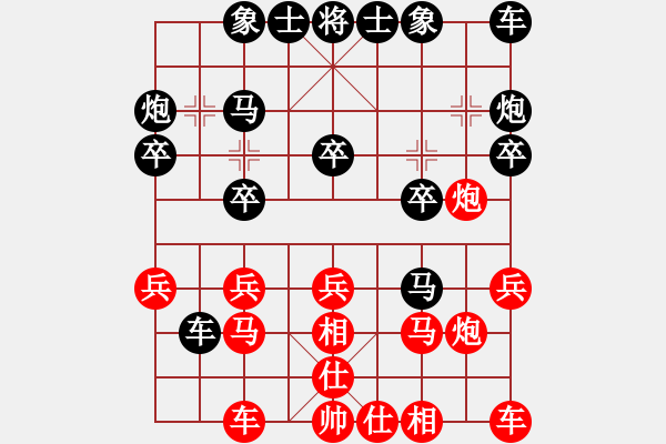 象棋棋譜圖片：老雷說(shuō)棋（11）紅方一個(gè)子設(shè)丟，老帥設(shè)了，老雷就是象棋中的大殺器啊 - 步數(shù)：20 