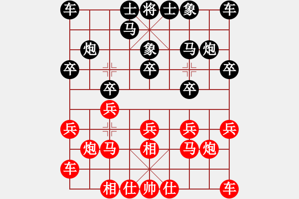 象棋棋譜圖片：航帆先人[381481275] -VS- 小奇兵[1377974508] - 步數(shù)：10 