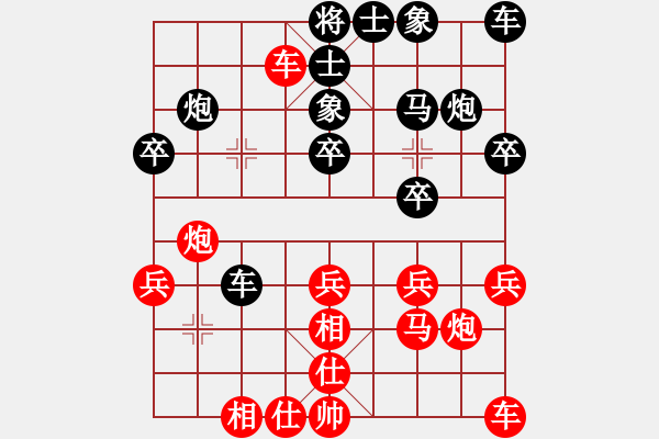 象棋棋譜圖片：航帆先人[381481275] -VS- 小奇兵[1377974508] - 步數(shù)：20 