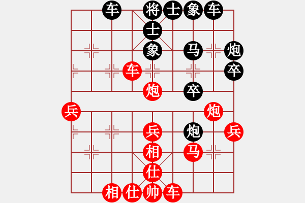 象棋棋譜圖片：航帆先人[381481275] -VS- 小奇兵[1377974508] - 步數(shù)：40 