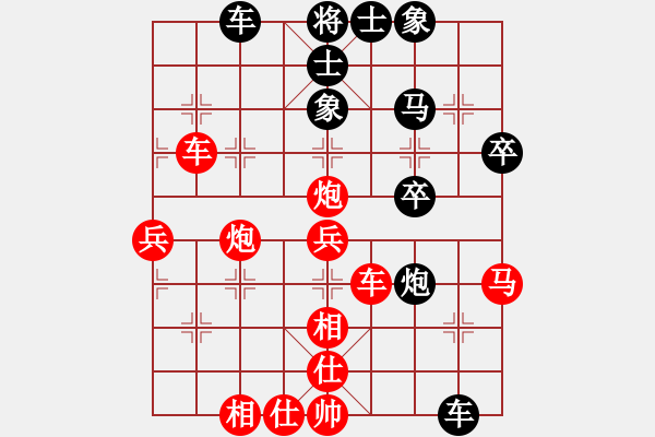 象棋棋譜圖片：航帆先人[381481275] -VS- 小奇兵[1377974508] - 步數(shù)：50 