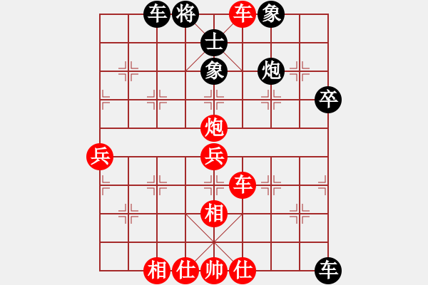 象棋棋譜圖片：航帆先人[381481275] -VS- 小奇兵[1377974508] - 步數(shù)：65 