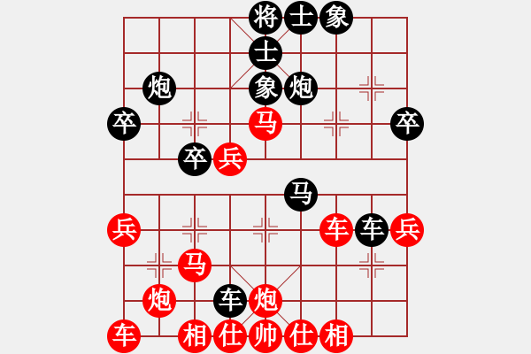 象棋棋譜圖片：洗洗小腳丫(電神)-負(fù)-明城老槍(無(wú)極) - 步數(shù)：40 