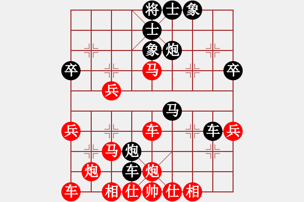 象棋棋譜圖片：洗洗小腳丫(電神)-負(fù)-明城老槍(無(wú)極) - 步數(shù)：44 