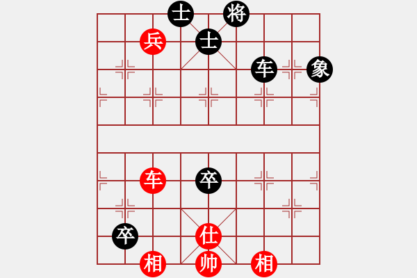 象棋棋譜圖片：騎白馬的青蛙[452406971] -VS- 堅(jiān)持鍛煉[1347773796] - 步數(shù)：100 