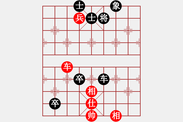 象棋棋譜圖片：騎白馬的青蛙[452406971] -VS- 堅(jiān)持鍛煉[1347773796] - 步數(shù)：110 