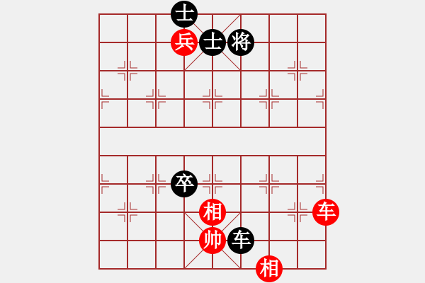 象棋棋譜圖片：騎白馬的青蛙[452406971] -VS- 堅(jiān)持鍛煉[1347773796] - 步數(shù)：120 