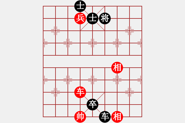 象棋棋譜圖片：騎白馬的青蛙[452406971] -VS- 堅(jiān)持鍛煉[1347773796] - 步數(shù)：128 