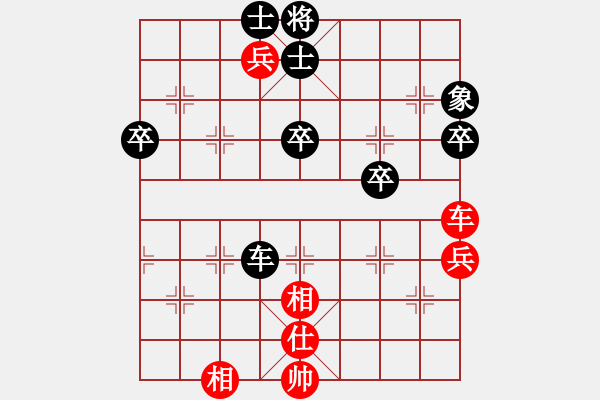 象棋棋譜圖片：騎白馬的青蛙[452406971] -VS- 堅(jiān)持鍛煉[1347773796] - 步數(shù)：70 