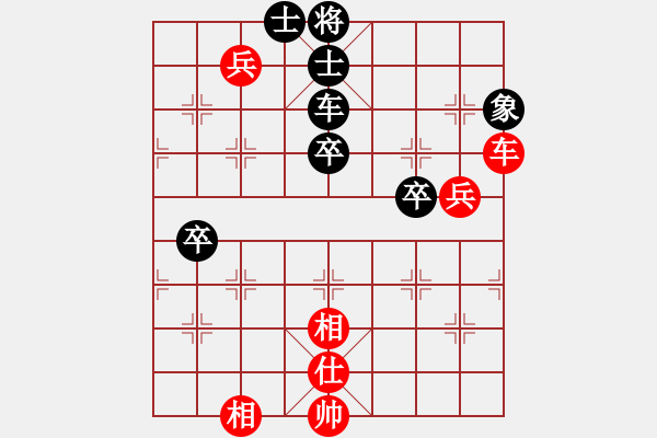 象棋棋譜圖片：騎白馬的青蛙[452406971] -VS- 堅(jiān)持鍛煉[1347773796] - 步數(shù)：80 