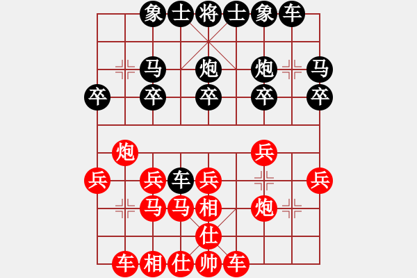 象棋棋譜圖片：老李[紅] -VS- 8855大地[黑] - 步數(shù)：20 