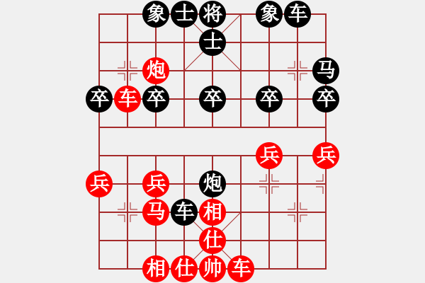 象棋棋譜圖片：老李[紅] -VS- 8855大地[黑] - 步數(shù)：30 