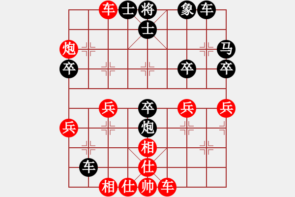 象棋棋譜圖片：老李[紅] -VS- 8855大地[黑] - 步數(shù)：40 