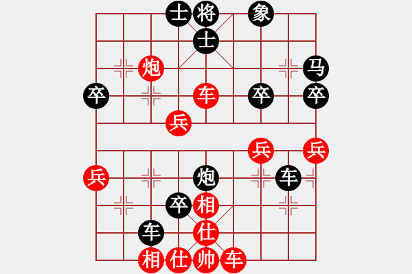 象棋棋譜圖片：老李[紅] -VS- 8855大地[黑] - 步數(shù)：50 