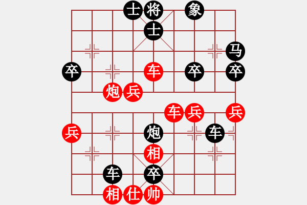 象棋棋譜圖片：老李[紅] -VS- 8855大地[黑] - 步數(shù)：54 