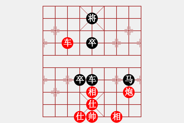 象棋棋譜圖片：百善孝當先(9段)-和-忘情天書(月將) - 步數：150 