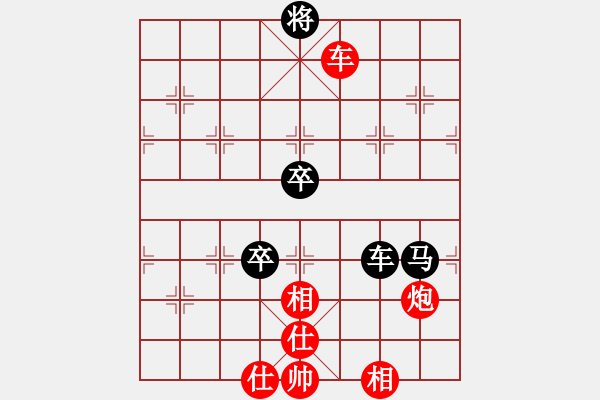 象棋棋譜圖片：百善孝當先(9段)-和-忘情天書(月將) - 步數：160 