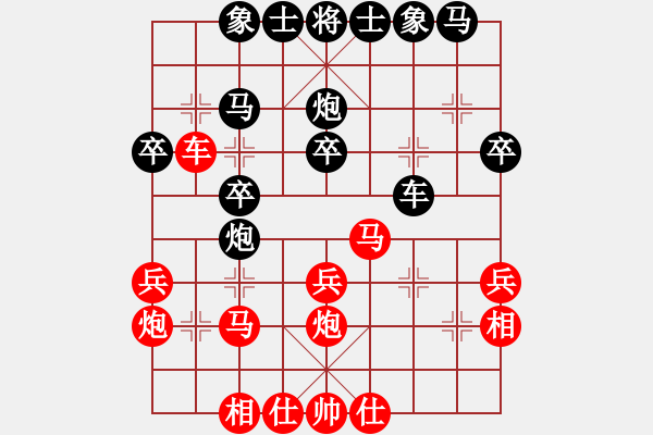 象棋棋譜圖片：劉永寰 先負(fù) 林琴思 - 步數(shù)：30 