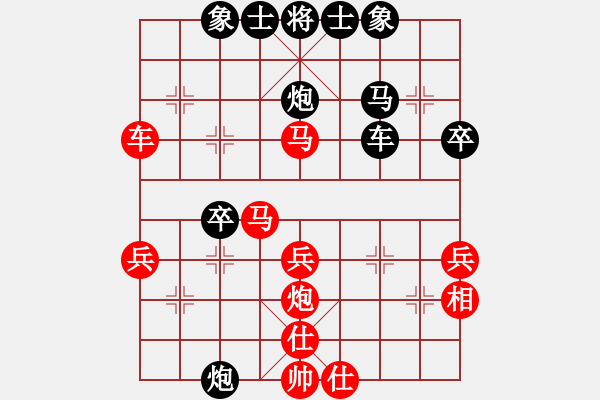 象棋棋譜圖片：劉永寰 先負(fù) 林琴思 - 步數(shù)：40 