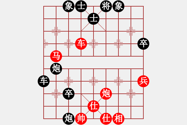 象棋棋譜圖片：劉永寰 先負(fù) 林琴思 - 步數(shù)：60 