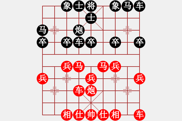象棋棋谱图片：邓志强 先和 刘龙 - 步数：20 