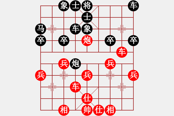 象棋棋谱图片：邓志强 先和 刘龙 - 步数：30 