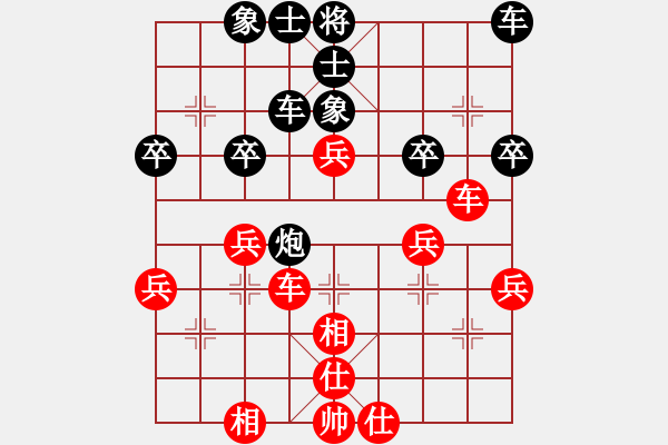 象棋棋谱图片：邓志强 先和 刘龙 - 步数：40 