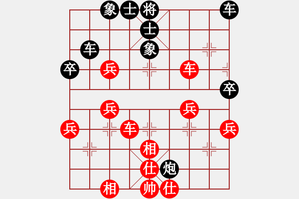 象棋棋谱图片：邓志强 先和 刘龙 - 步数：48 