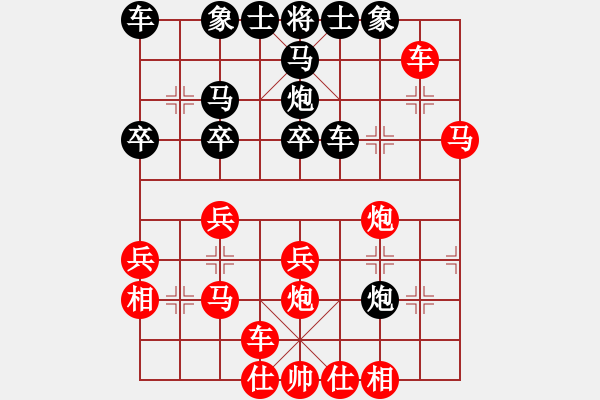 象棋棋譜圖片：第五節(jié) 攻窩心馬棋形 第263局 篡位車絕命殺著 - 步數(shù)：0 